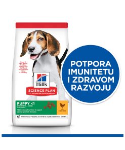 HSPD PUPPY MEDIUM PILETINA 2,5kg - Slika 2