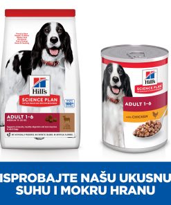 HSPD ADULT MEDIUM JANJETINA I RIŽA 14kg - Slika 8