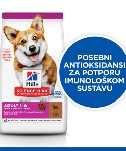 HSPD ADULT SMALL&MINI JANJETINA I RIŽA 6 kg - Slika 3